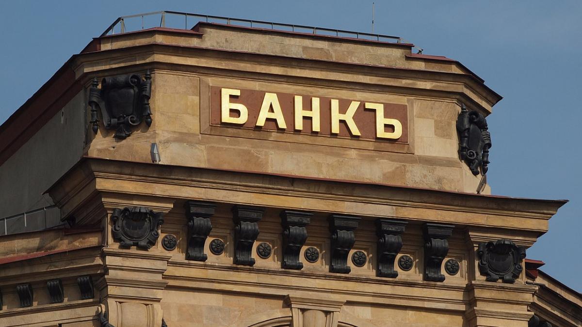 Банк