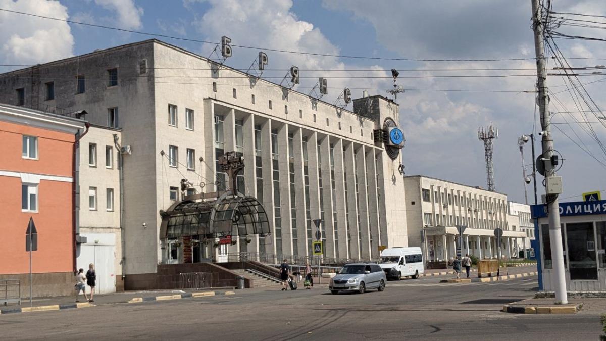 Вокзал Брянск Вокзал Брянск