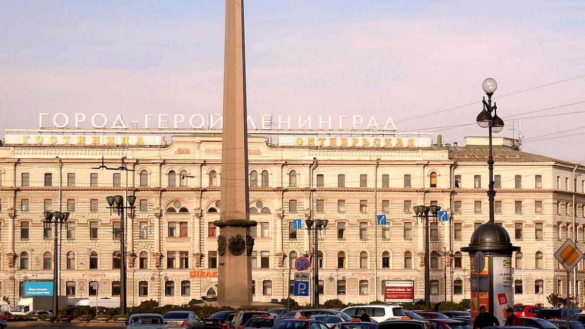 Санкт-Петербург