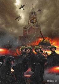 Битва за Москву: как СССР разрушил планы Гитлера