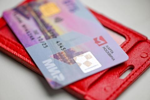 Россияне стали реже платить картами в III квартале 2025 года — Банк России