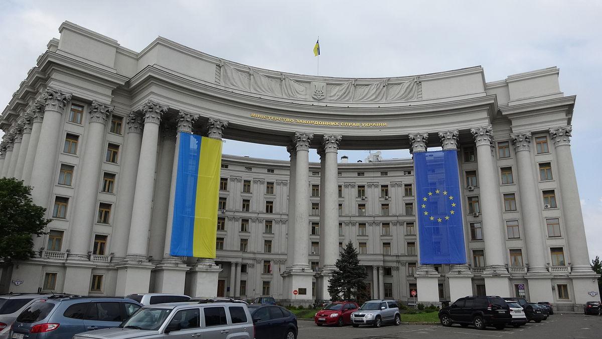 мид украины