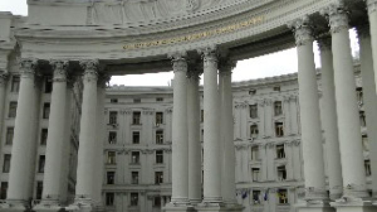 МИД Украины - panoramio МИД Украины - panoramio