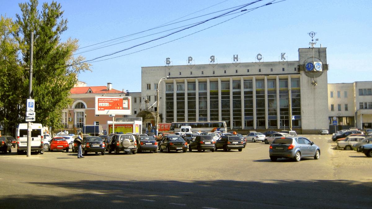 Брянский вокзал