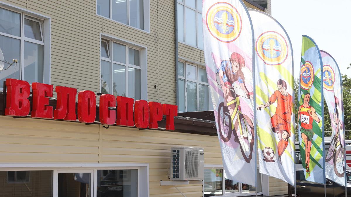 Спортивная школа олимпийского резерва № 9, Ростов-на-Дону