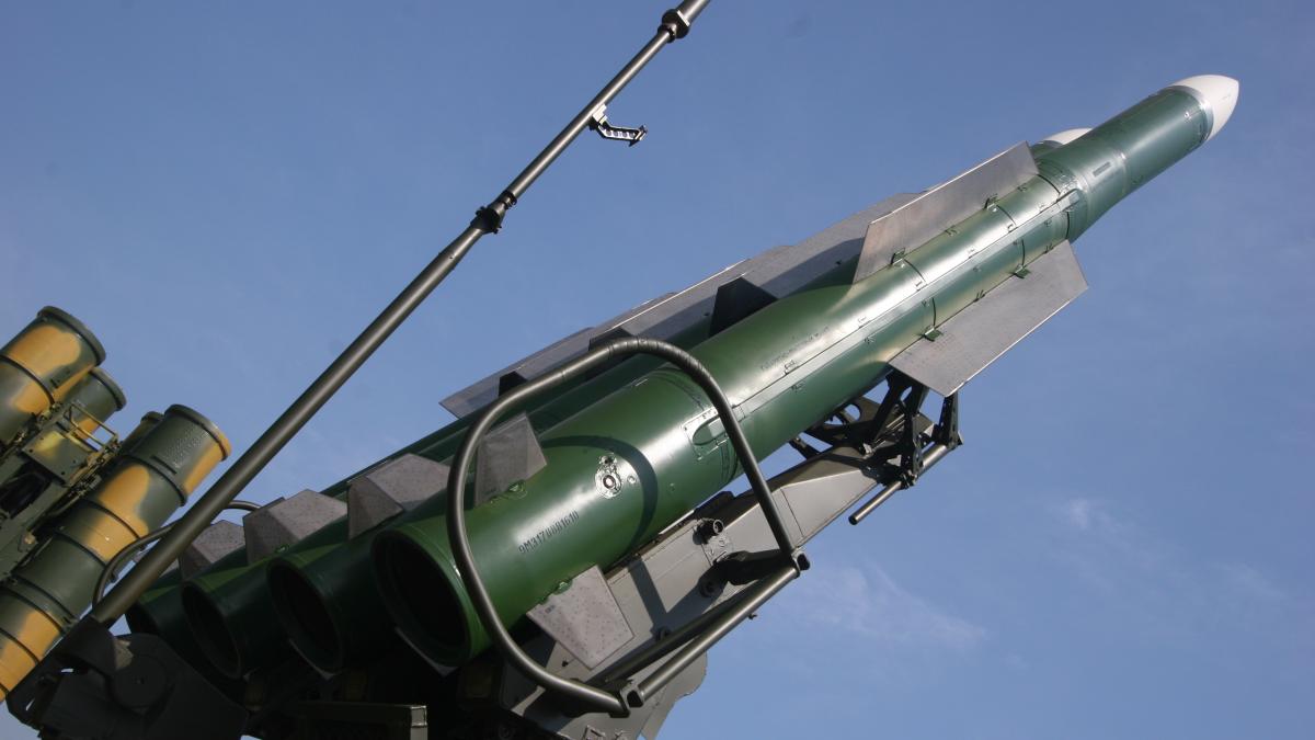Пусковая установка Пусковая установка