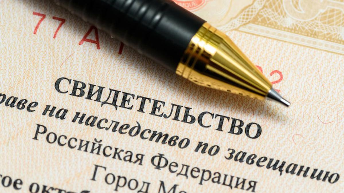 Обложка эфира с Андреем Алешкиным про завещание