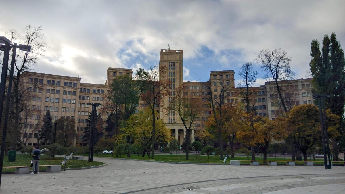 Харьков