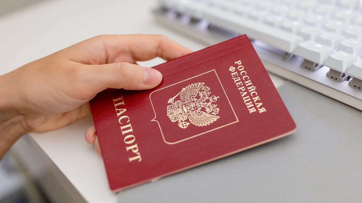 загранпаспорт