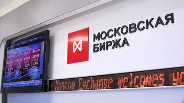 Временная приостановка фондового рынка Мосбиржи