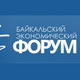 На Байкальском форуме строят тихоокеанскую Россию