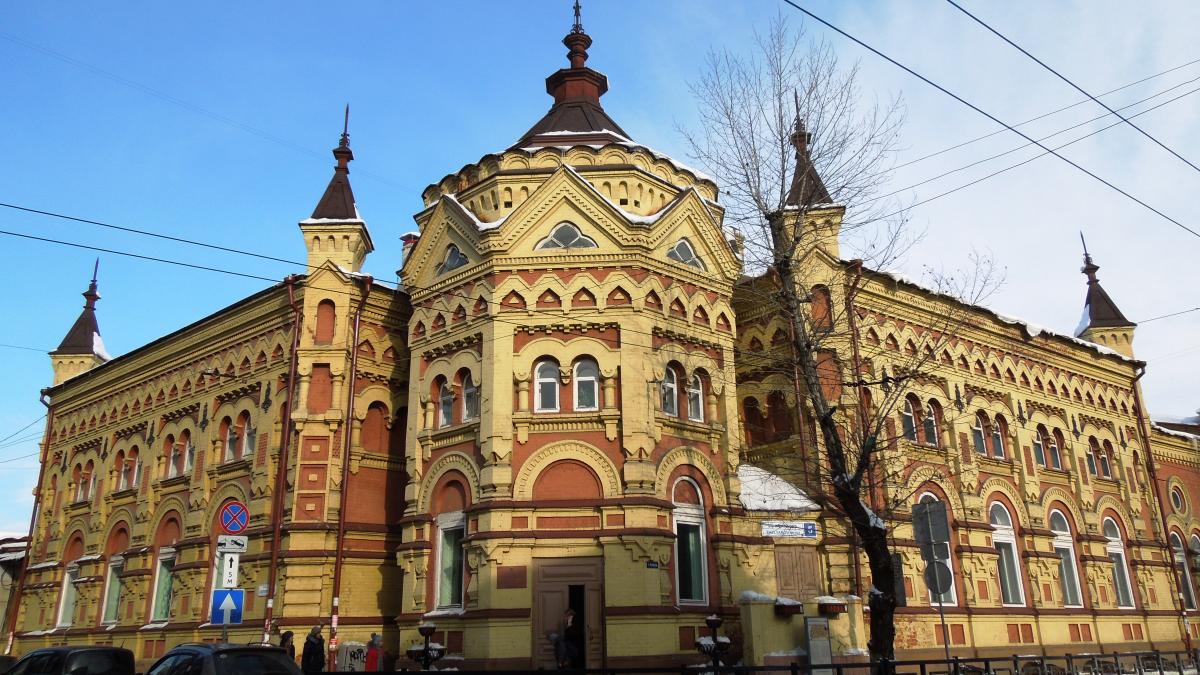 Иркутск Иркутск