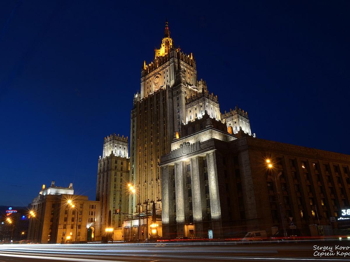 мид рф