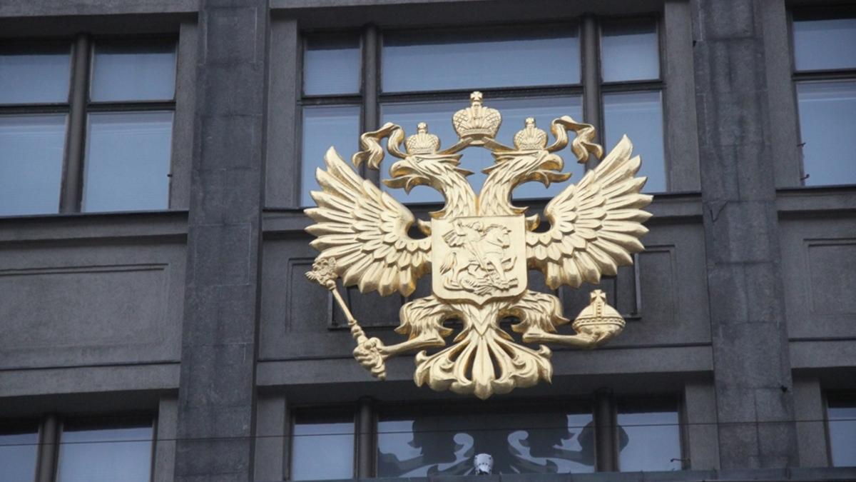 Герб России