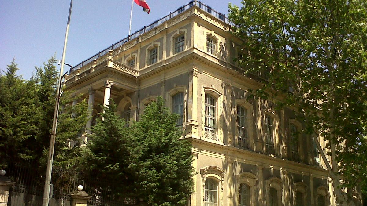 Иран Иран