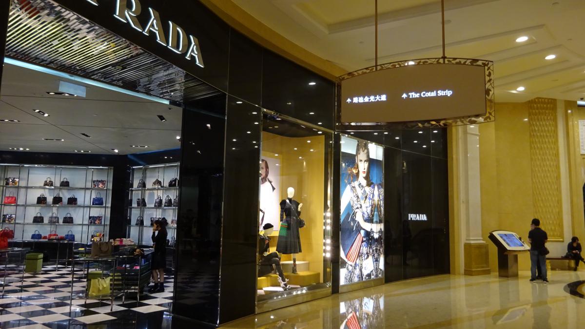 Магазин Prada Магазин Prada