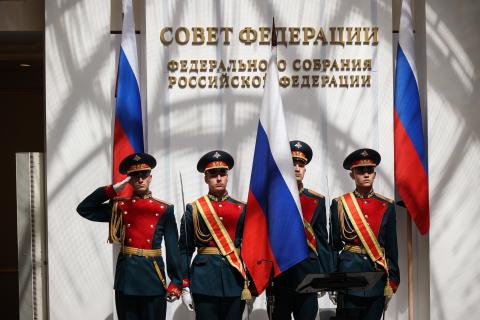 Совет Федерации одобрил федеральный бюджет на 2026–2028 годы