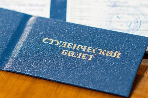 Электронные студбилеты закрепили федеральным законом в России — Известия