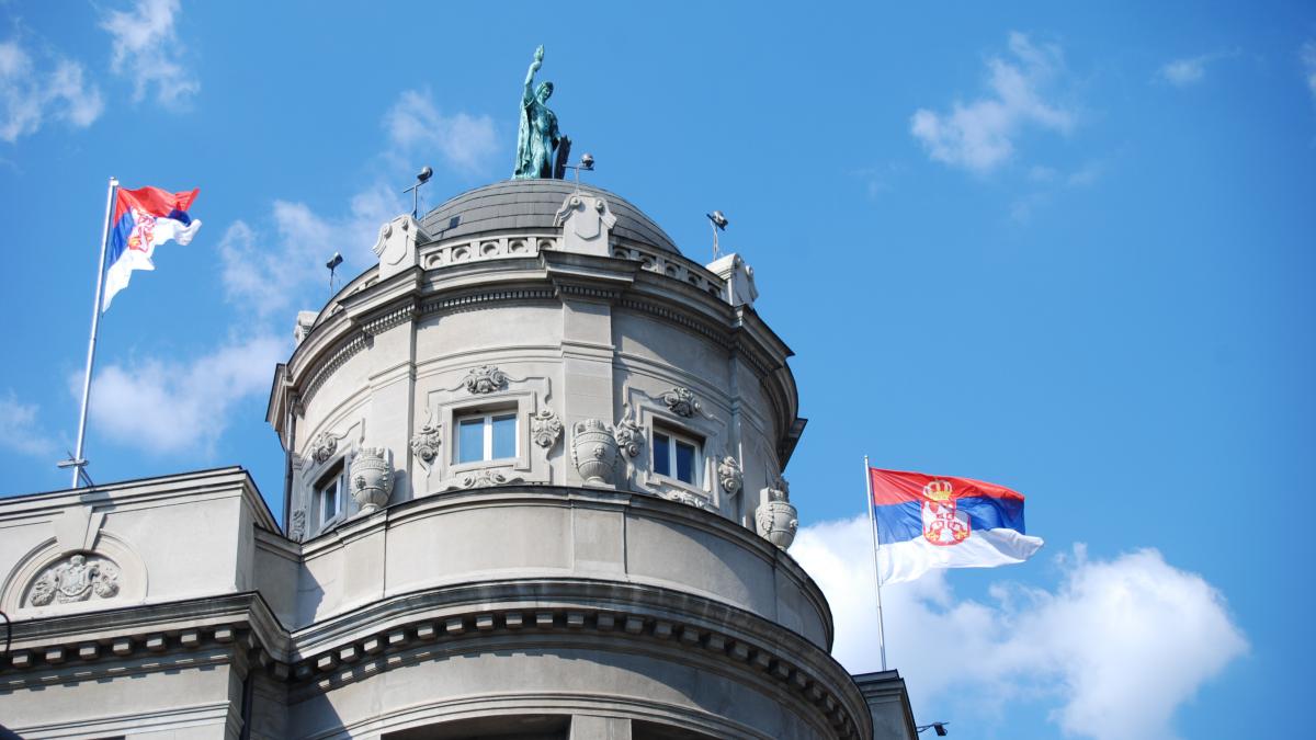 Сербия Сербия