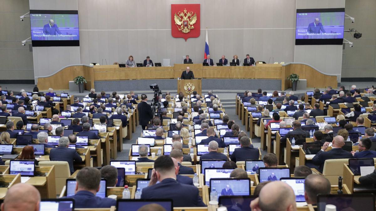 Государственная дума