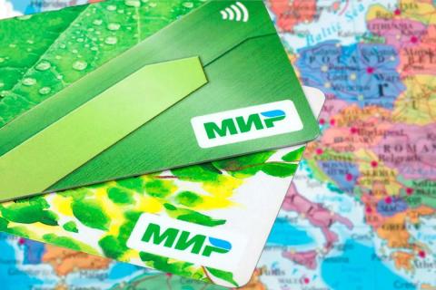 Действующие страны приёма карт Мир в 2025 году: Куба, Вьетнам и другие