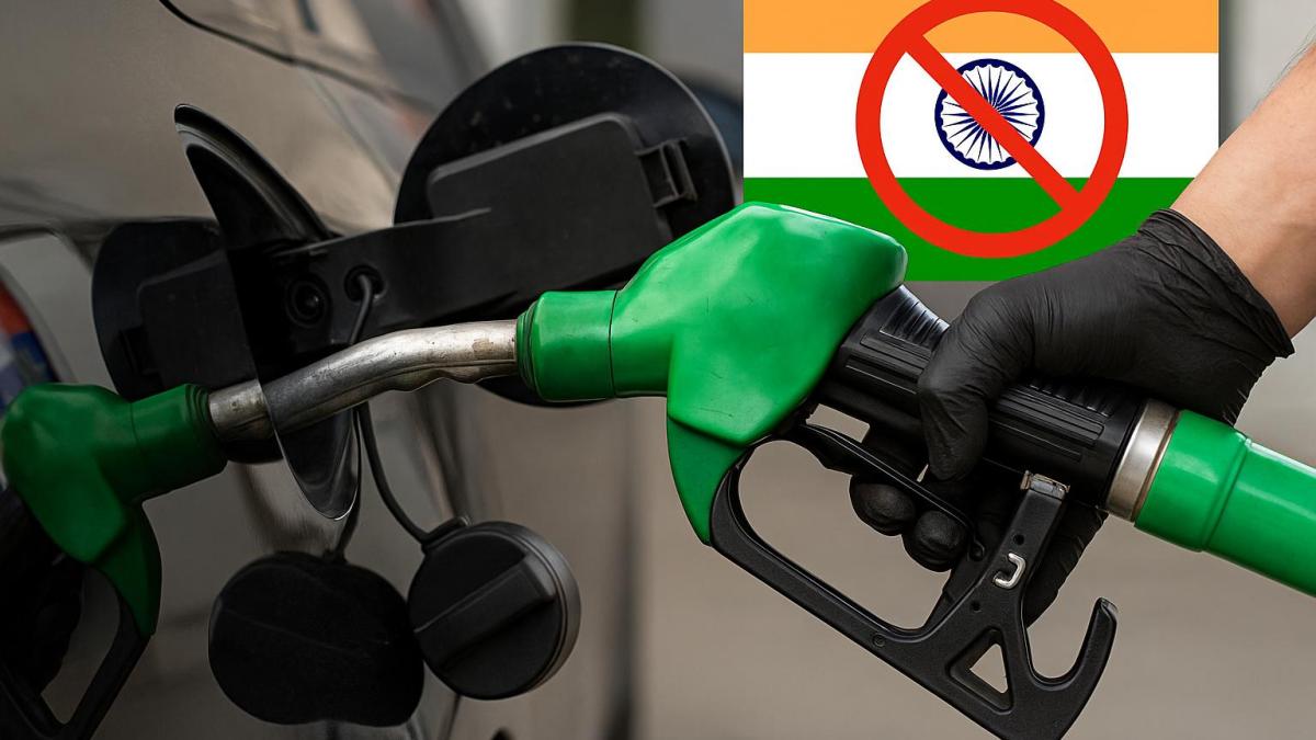 Отказ от бензина