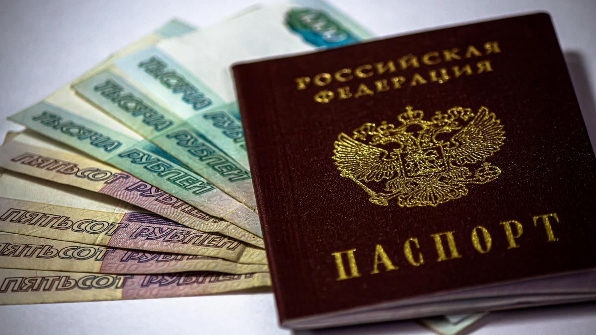 Деньги