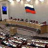 В РФ могут ввести