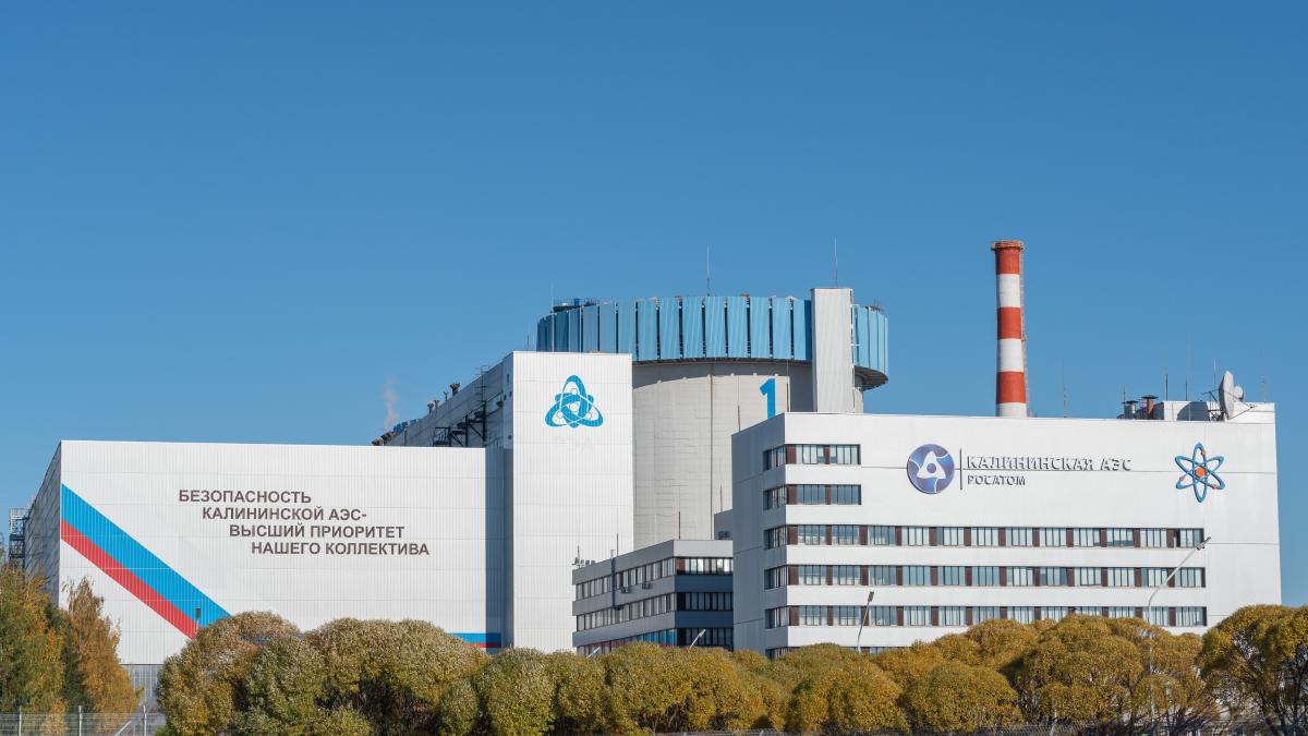 Калининская АЭС фасад новый Росатом Калининская АЭС фасад новый Росатом