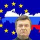 Янукович первую ставку поставил на Евросоюз