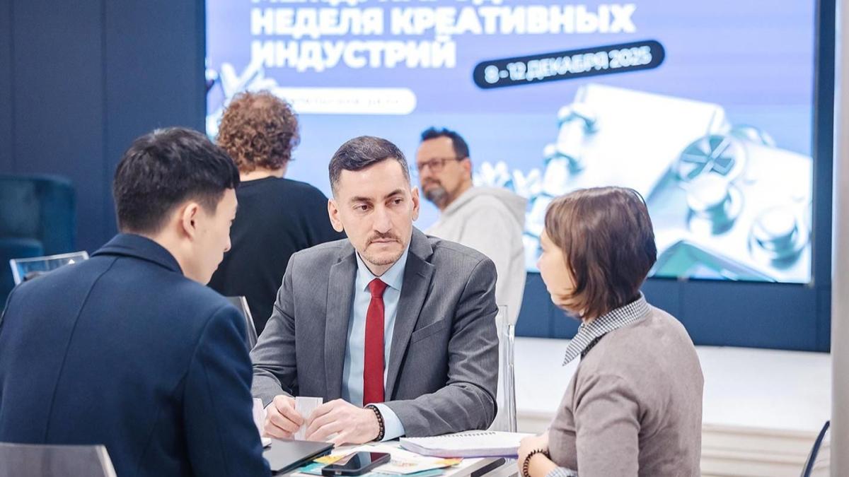 креативные индустрии