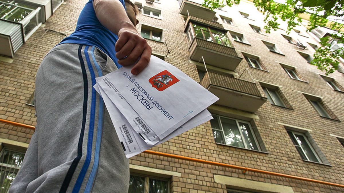 Счета за услуги ЖКХ