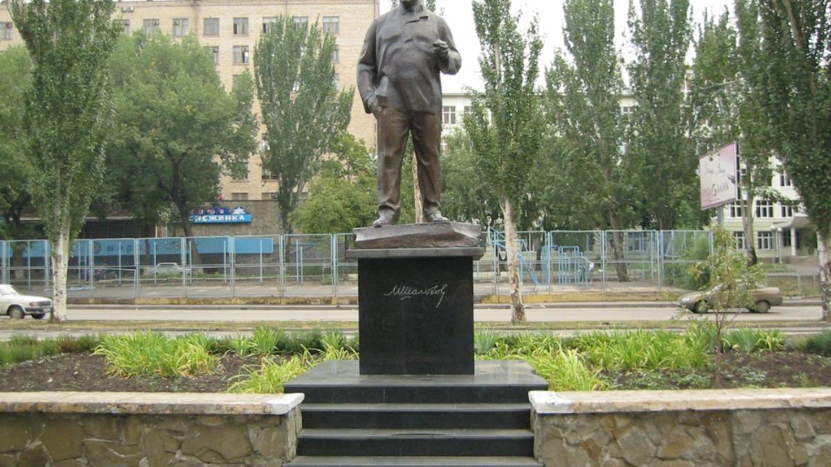 Памятник Шолохову