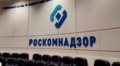 Россия готова противостоять DDoS-атакам