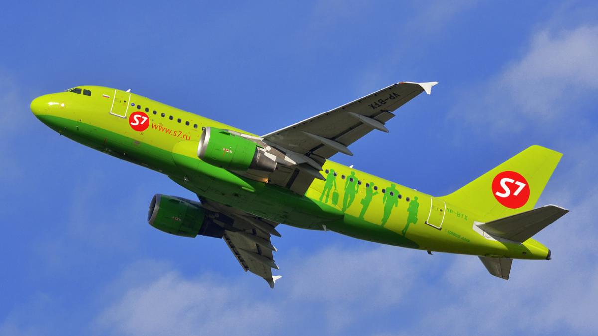 Авиакомпания S7 Airlines