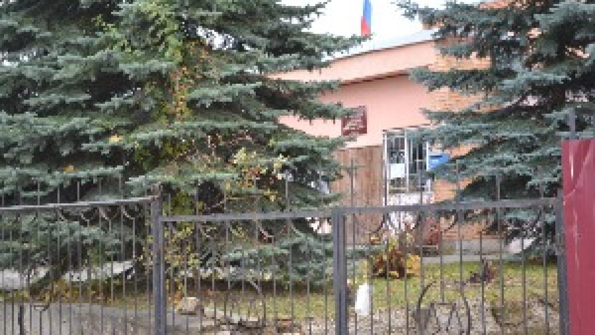 Районный суд Районный суд