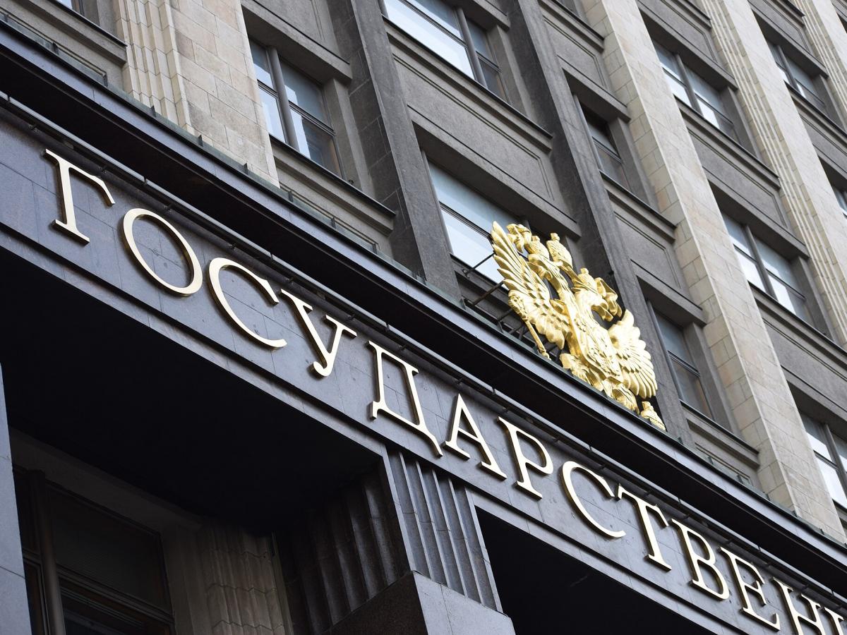 здание госдумы рф здание госдумы рф