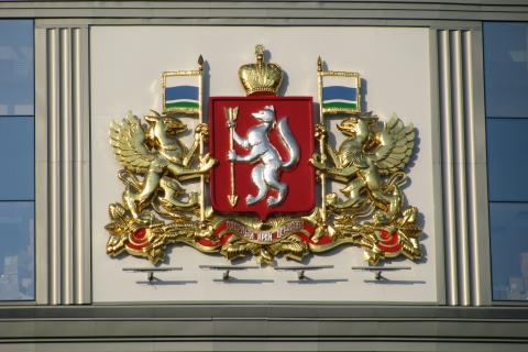 Глава Минюста РФ Константин Чуйченко посетил Екатеринбург с рабочим визитом