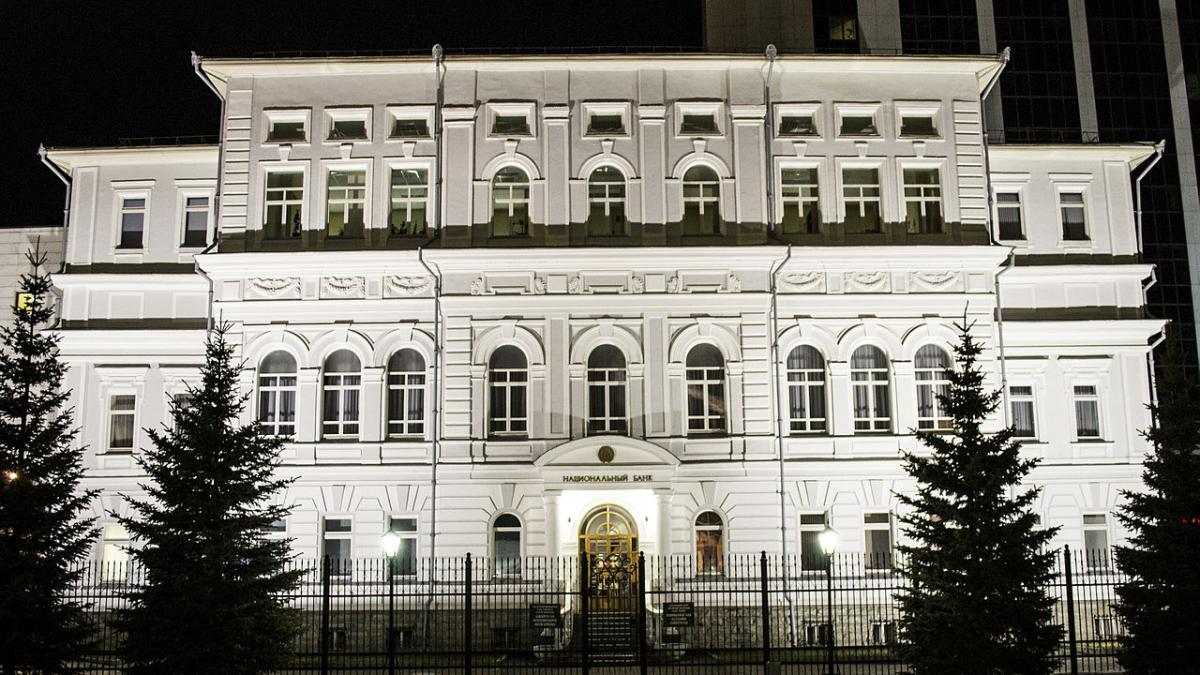 Банк России