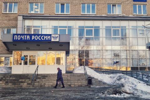 Из Почты России за год ушли около 40 тысяч сотрудников — Mash