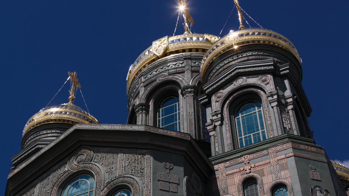 Главный храм Вооружённых сил Российской Федерации Главный храм Вооружённых сил Российской Федерации