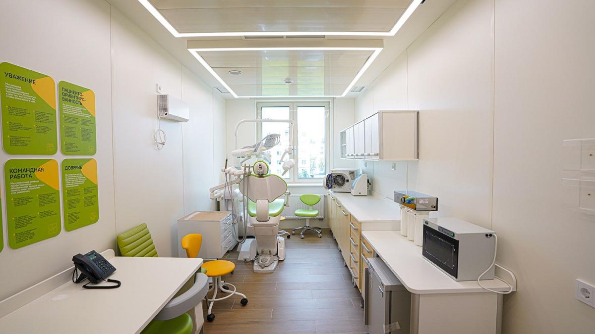 поликлиника