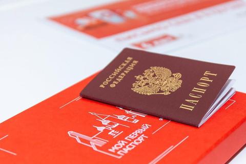 Присяга при получении российского гражданства станет обязательной с 14 лет — Совет Федерации