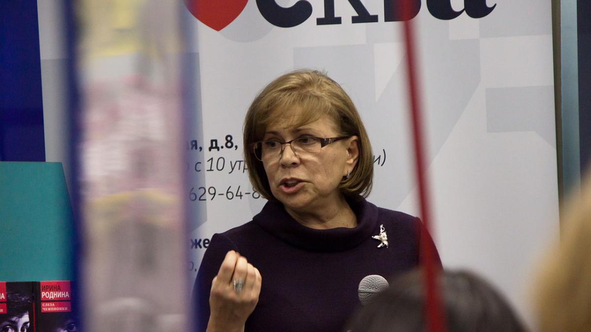 Ирина Роднина