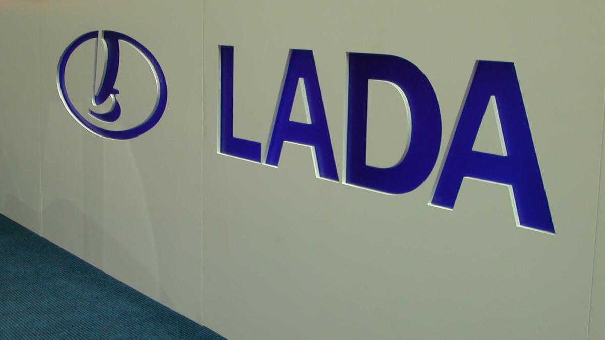 Лада