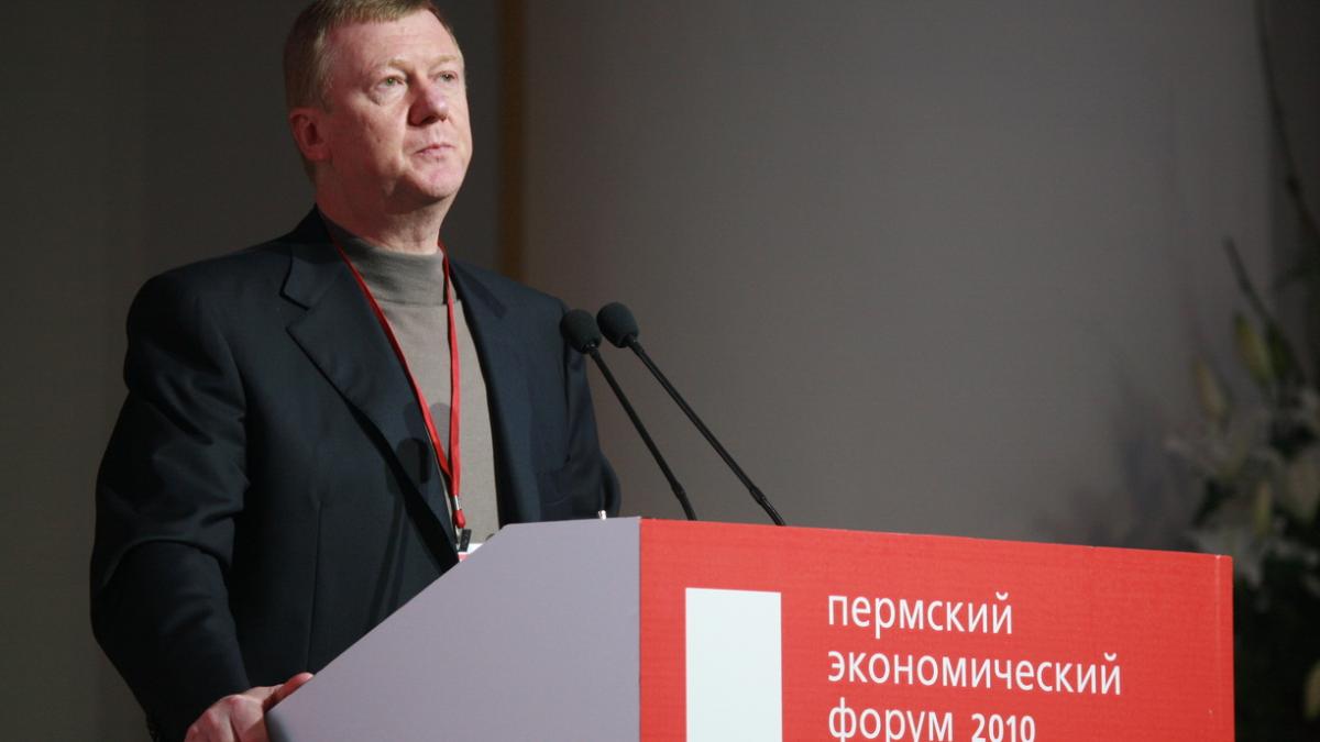 Анатолий Чубайс