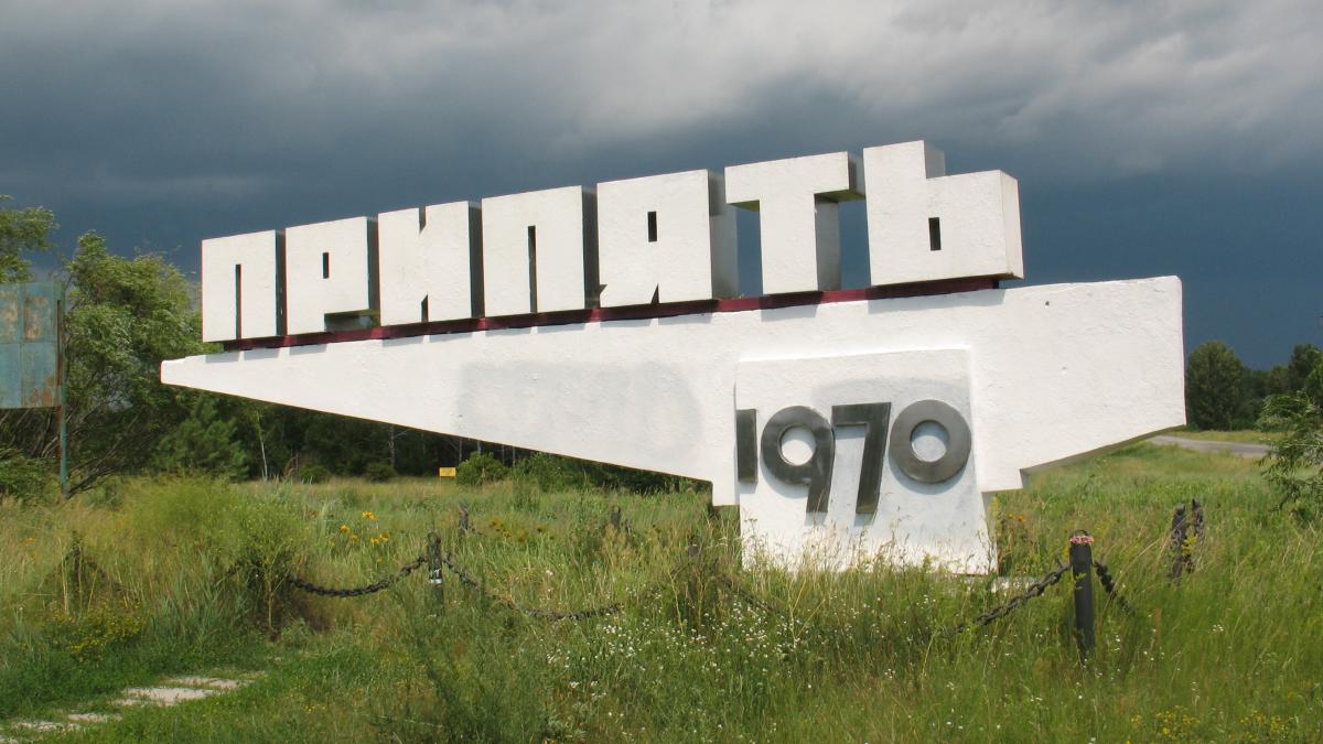 Стела "Припять"
