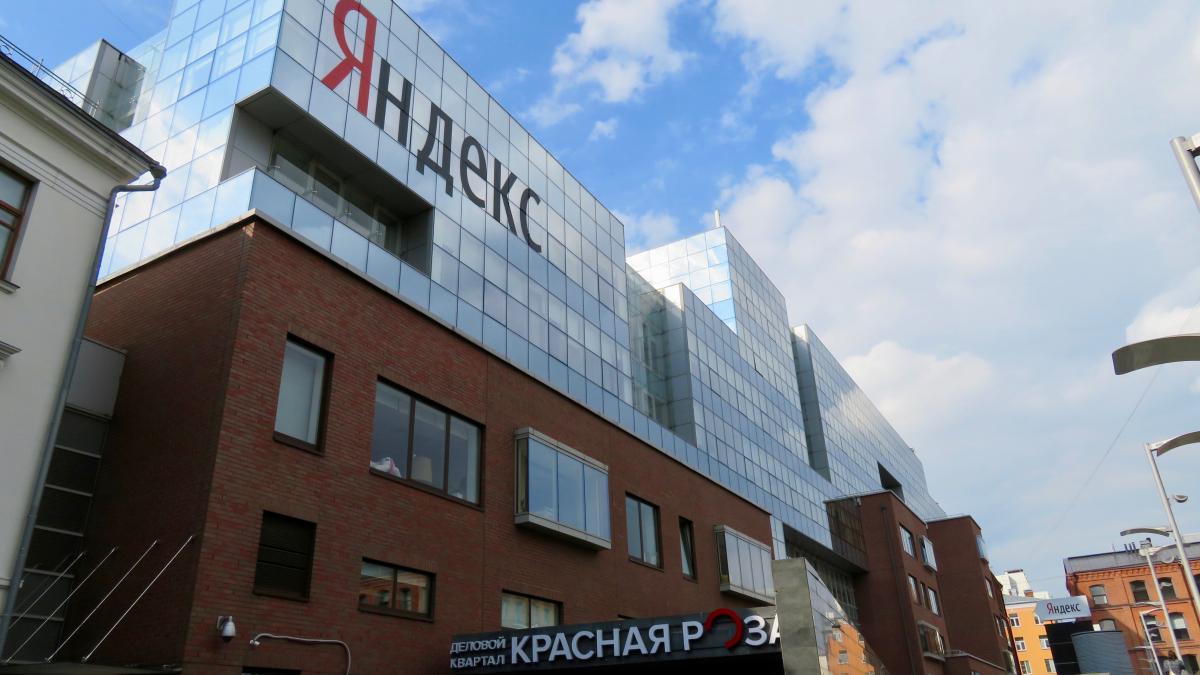 Офис Яндекс
