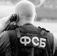 Мимо уха ФСБ теперь не пролетит и муха Мимо уха ФСБ теперь не пролетит и муха
