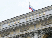 ЦБ попытается не допустить резкой девальвации рубля